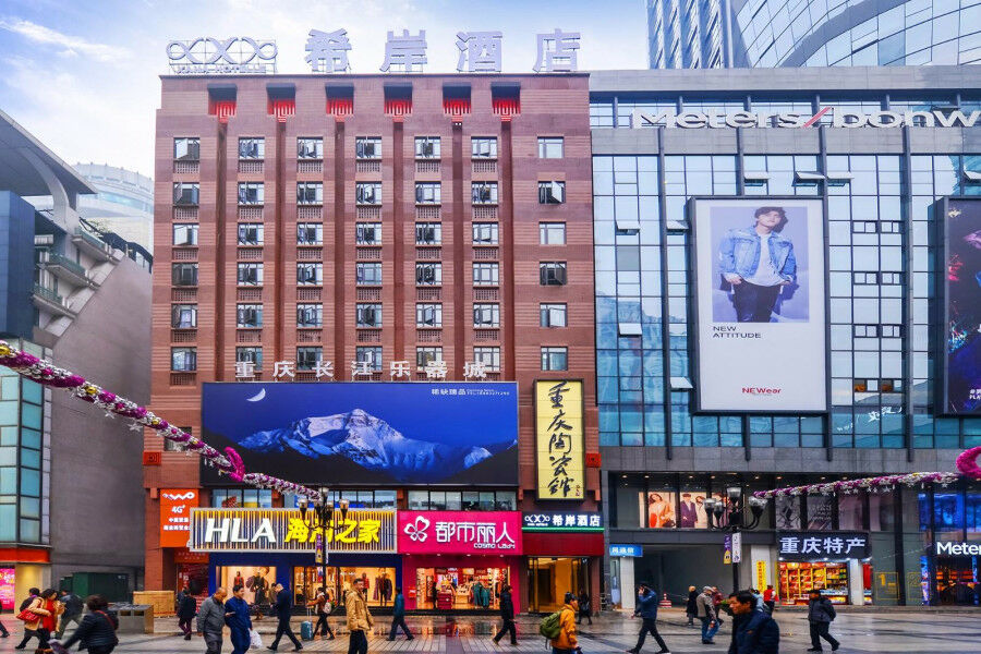 Xana Hotelle Jiefangbei Pedestrian Street Zhongxin Yuzhong Ngoại thất bức ảnh