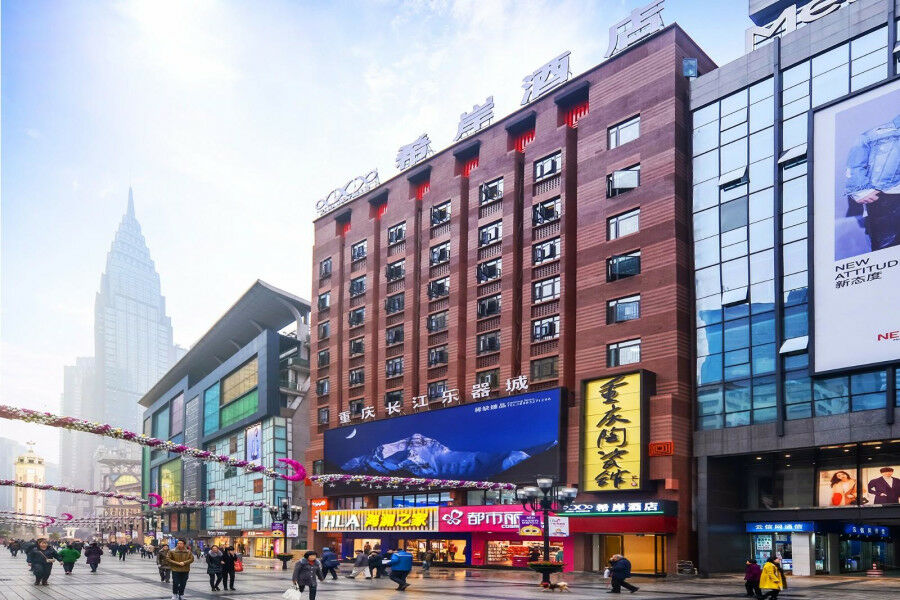 Xana Hotelle Jiefangbei Pedestrian Street Zhongxin Yuzhong Ngoại thất bức ảnh